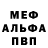 Метадон белоснежный Vitaliy Karikh