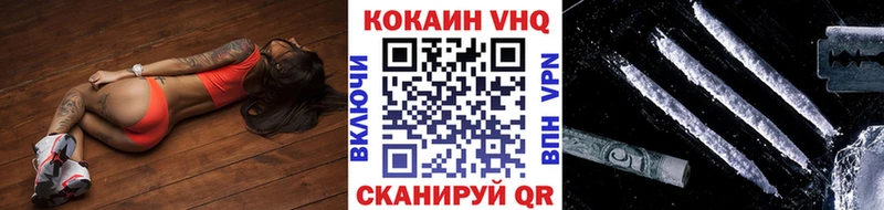 наркошоп  Духовщина  Cocaine 98% 