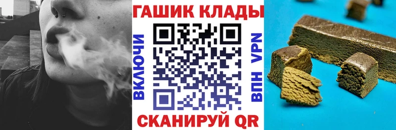 купить закладку  mega tor  ГАШИШ Cannabis  Духовщина 