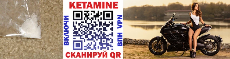 КЕТАМИН ketamine  Духовщина 