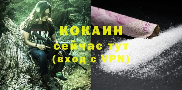 первитин Вязьма