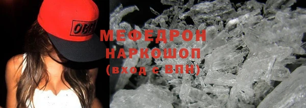 скорость mdpv Вязники