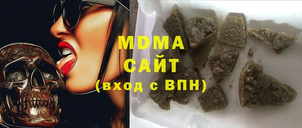 первитин Вязьма