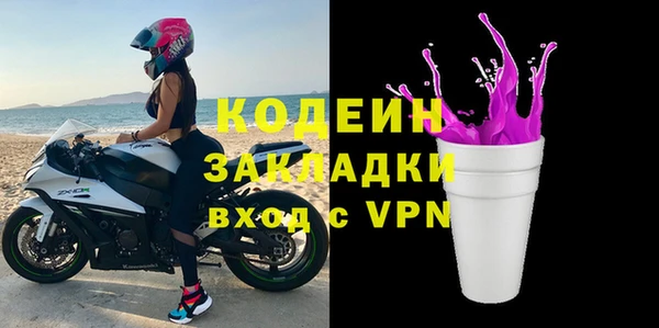 ешки Володарск