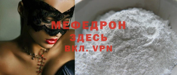 скорость mdpv Вязники