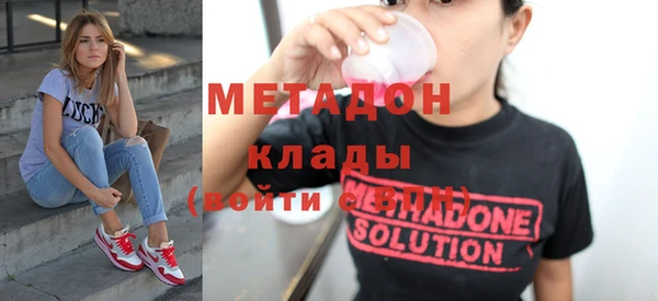 мефедрон VHQ Волоколамск