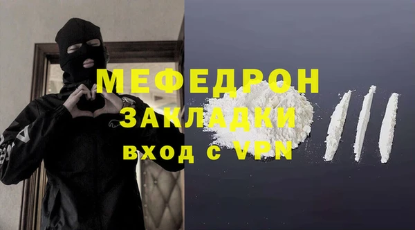 скорость mdpv Вязники