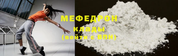индика Волосово
