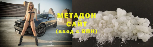 первитин Вязьма