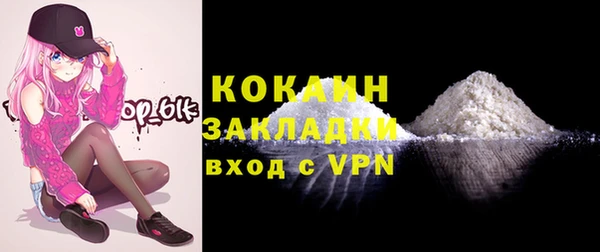 скорость mdpv Вязники