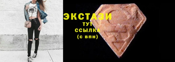 первитин Вязьма