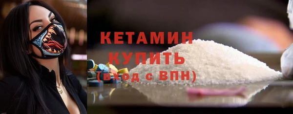 первитин Вязьма