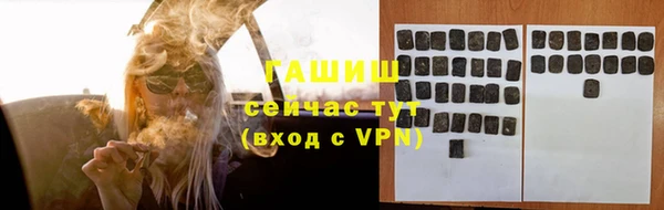 первитин Вязьма