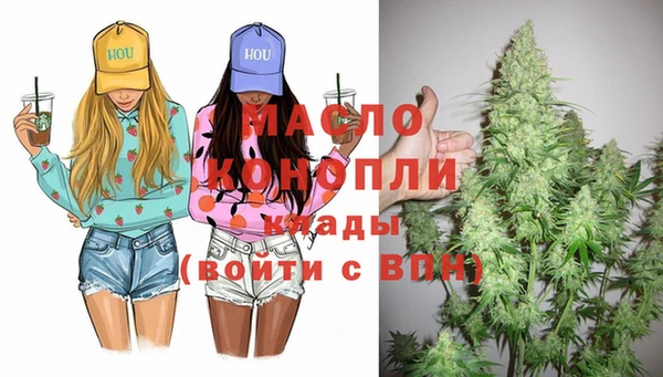 мефедрон VHQ Волоколамск