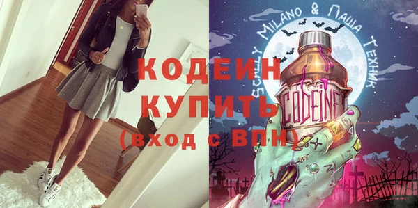 первитин Вязьма
