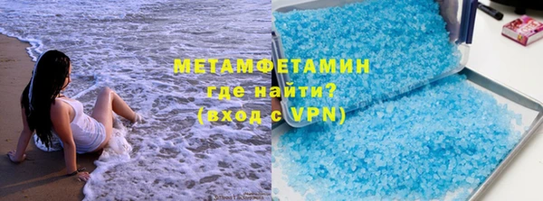 мефедрон VHQ Волоколамск