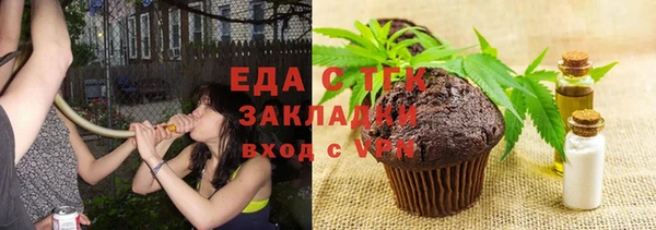 первитин Вязьма