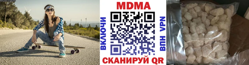 МДМА молли  купить наркотики сайты  Духовщина 