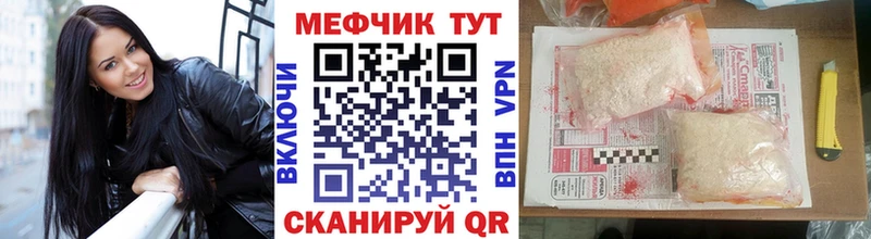 закладка Духовщина МЯУ-МЯУ кристаллы