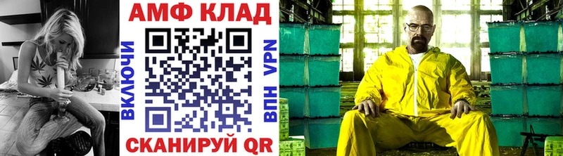 МЕТАМФЕТАМИН витя купить наркотик Духовщина