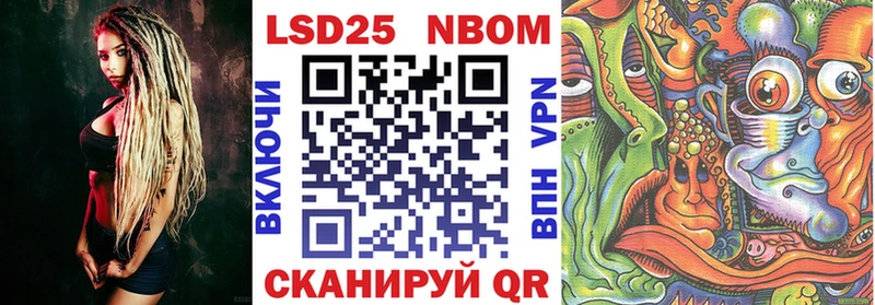 OMG зеркало  Духовщина  Марки N-bome 1500мкг  купить  