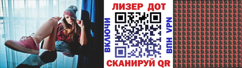 Марки NBOMe 1500мкг Духовщина